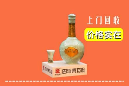 许昌回收四特酒